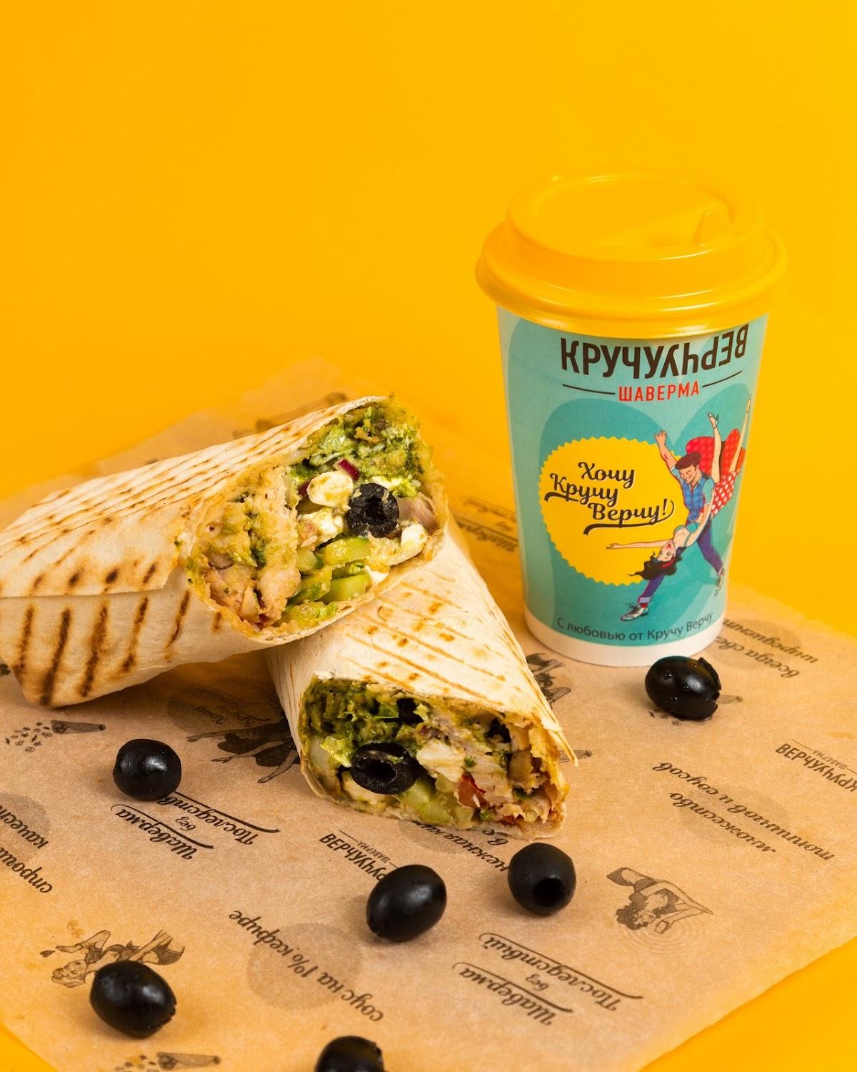 КручуВерчу