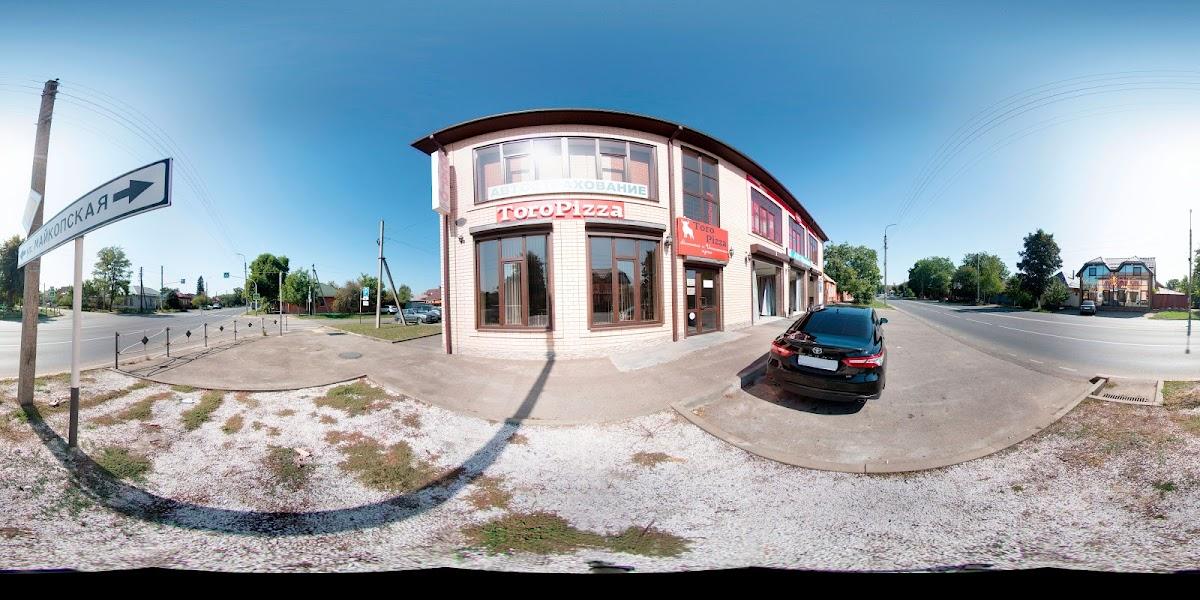 Pizza Kredo