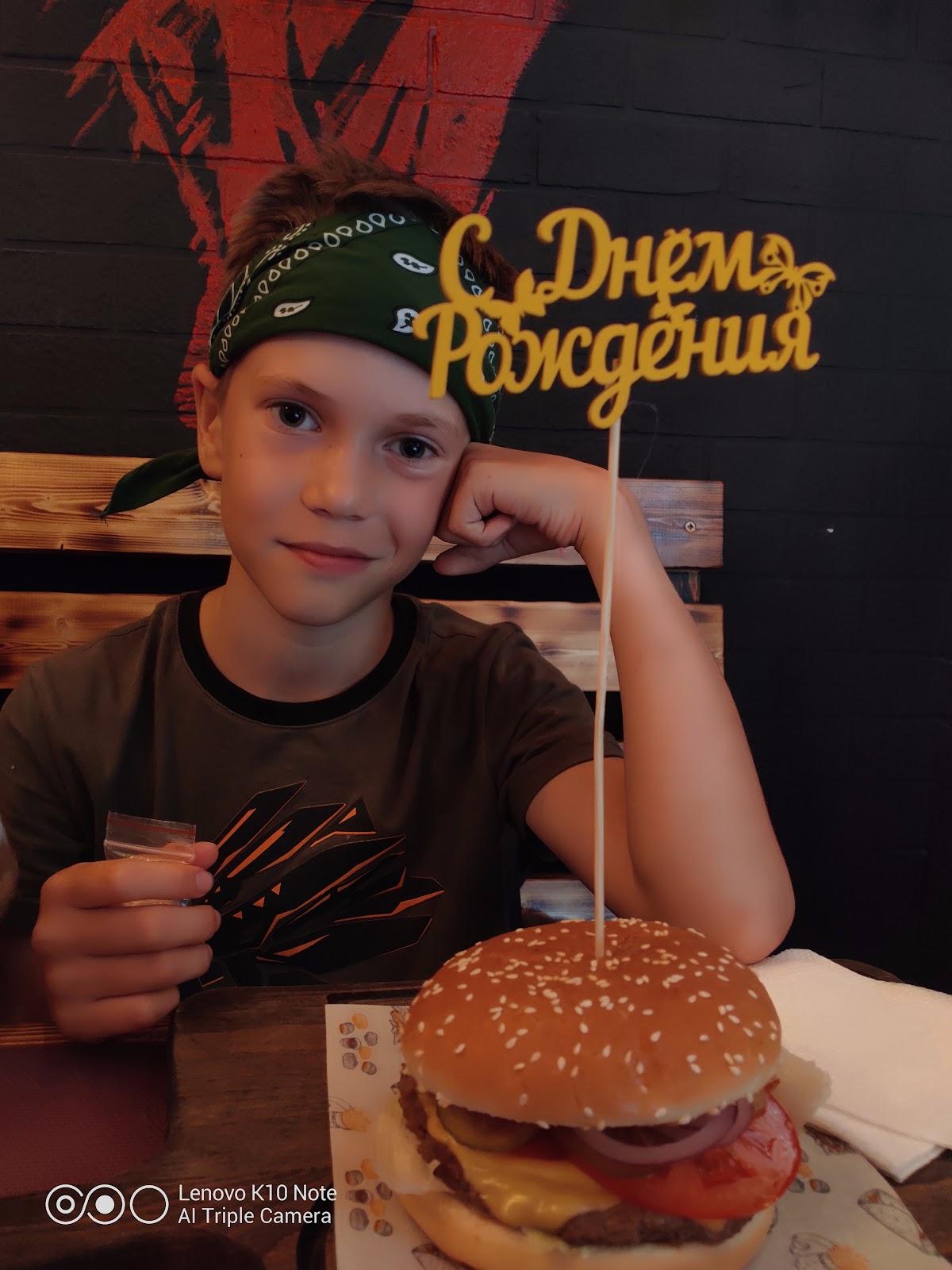 Burger Bar