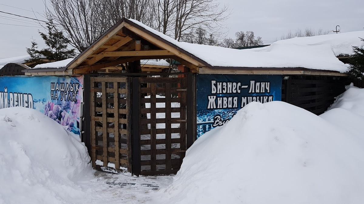 "Бакинский вечер"