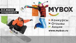 MYBOX
