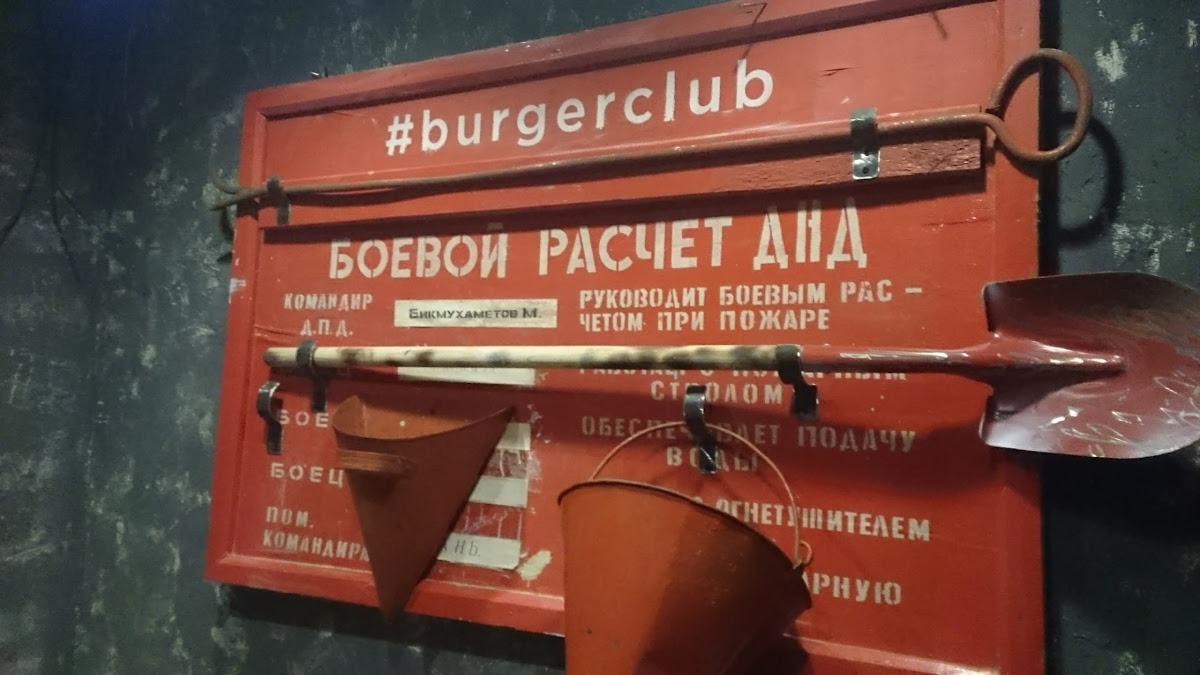 Burger Club