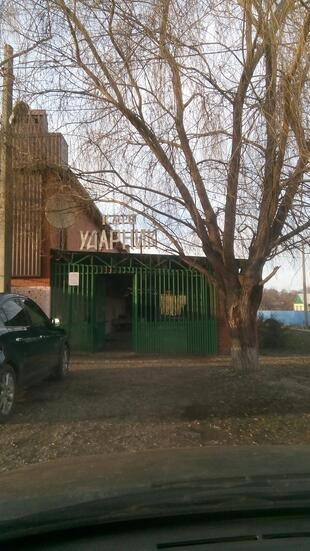 Кафе Ударник