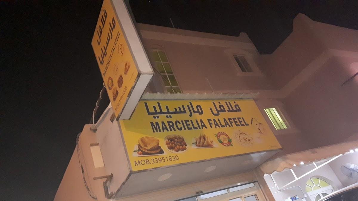 Falafel Marcelia فلافل مارسيليا العكر الغربي