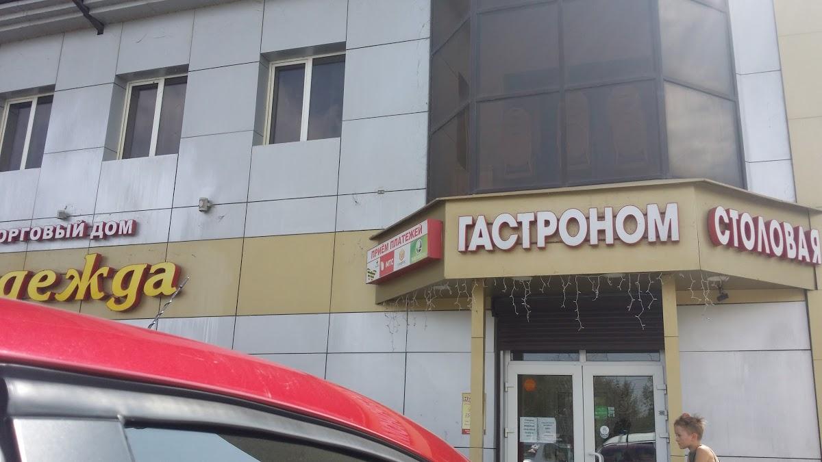 Фабрика вкуса