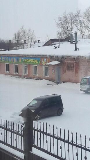 Столовая "КОЛОБОК"