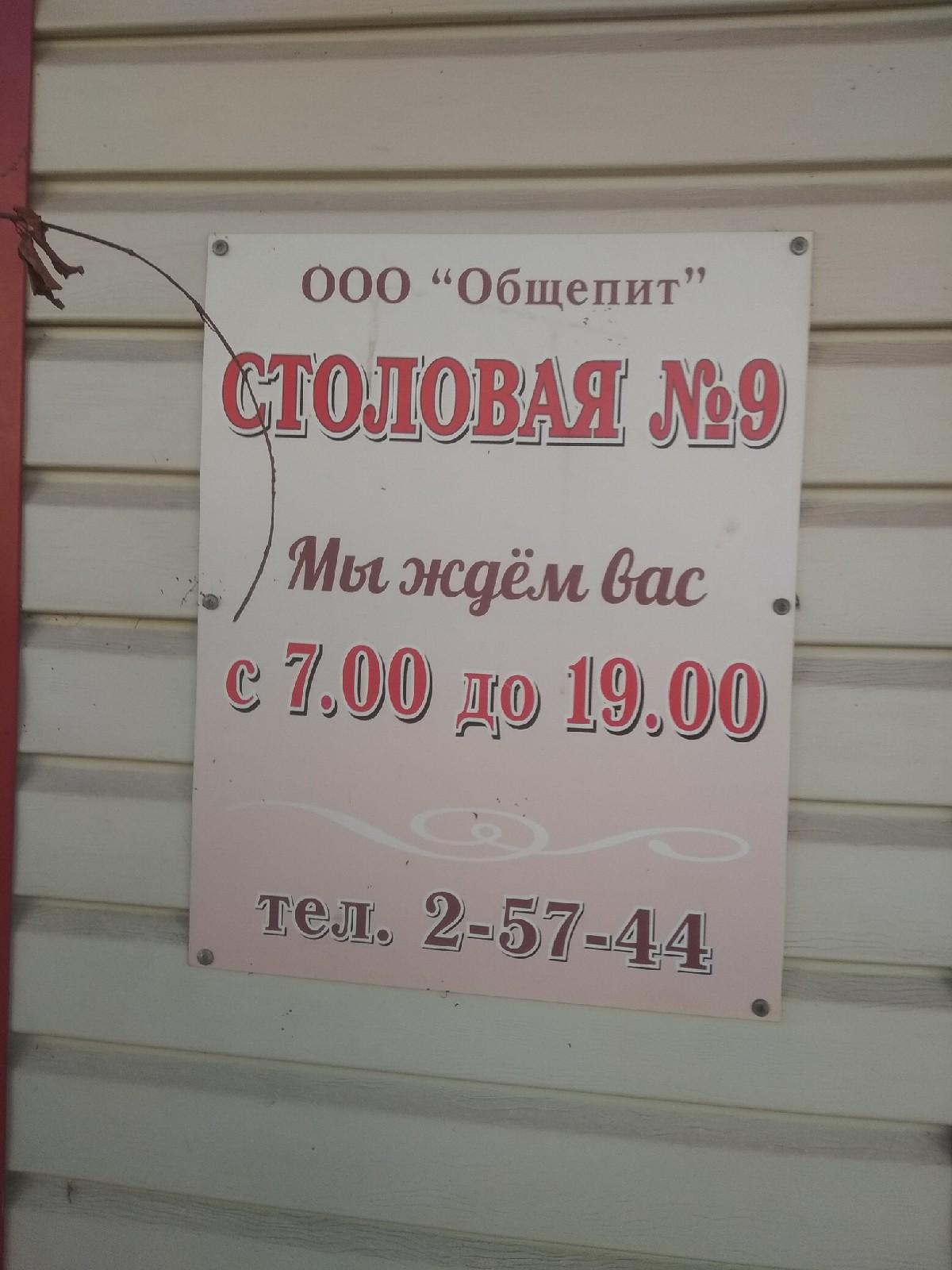 Колос