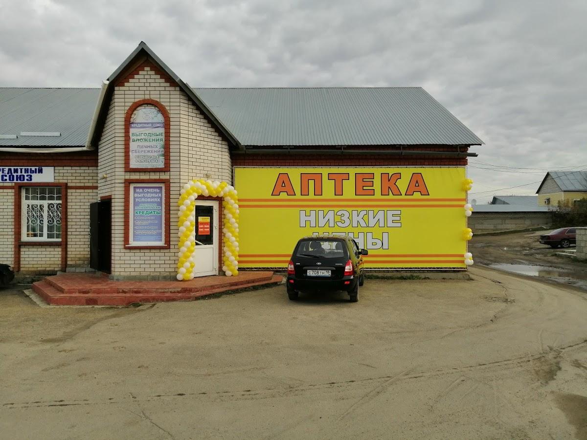 Зарина