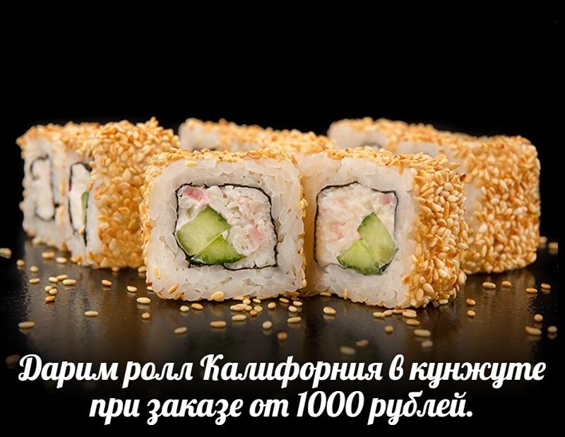Азия Микс
