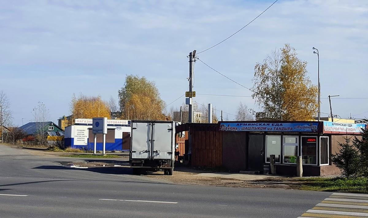 У Тиграна