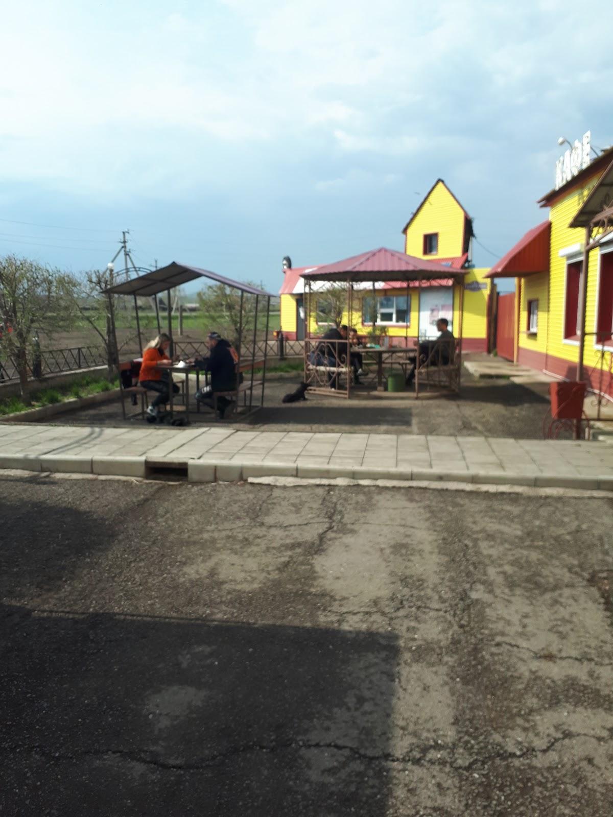 По пути
