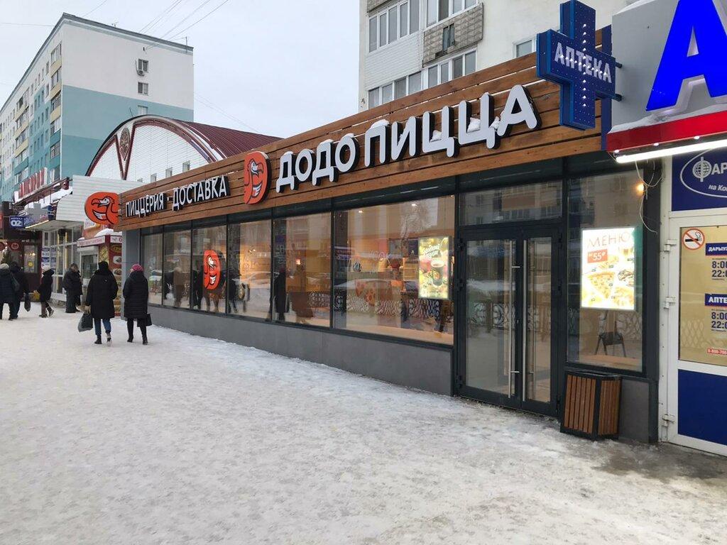 Золотой Дракон