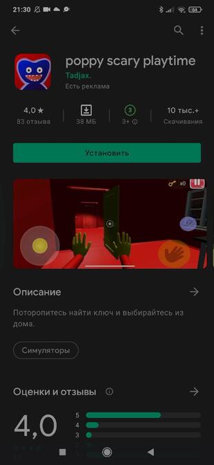Каравай