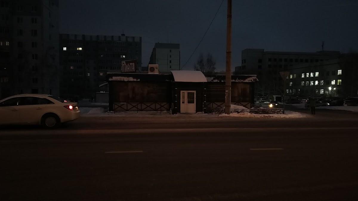 Пивбар "Пинта"