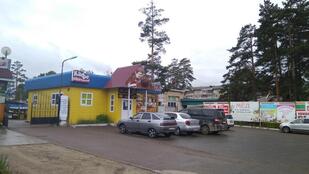 Шоколадный Рай