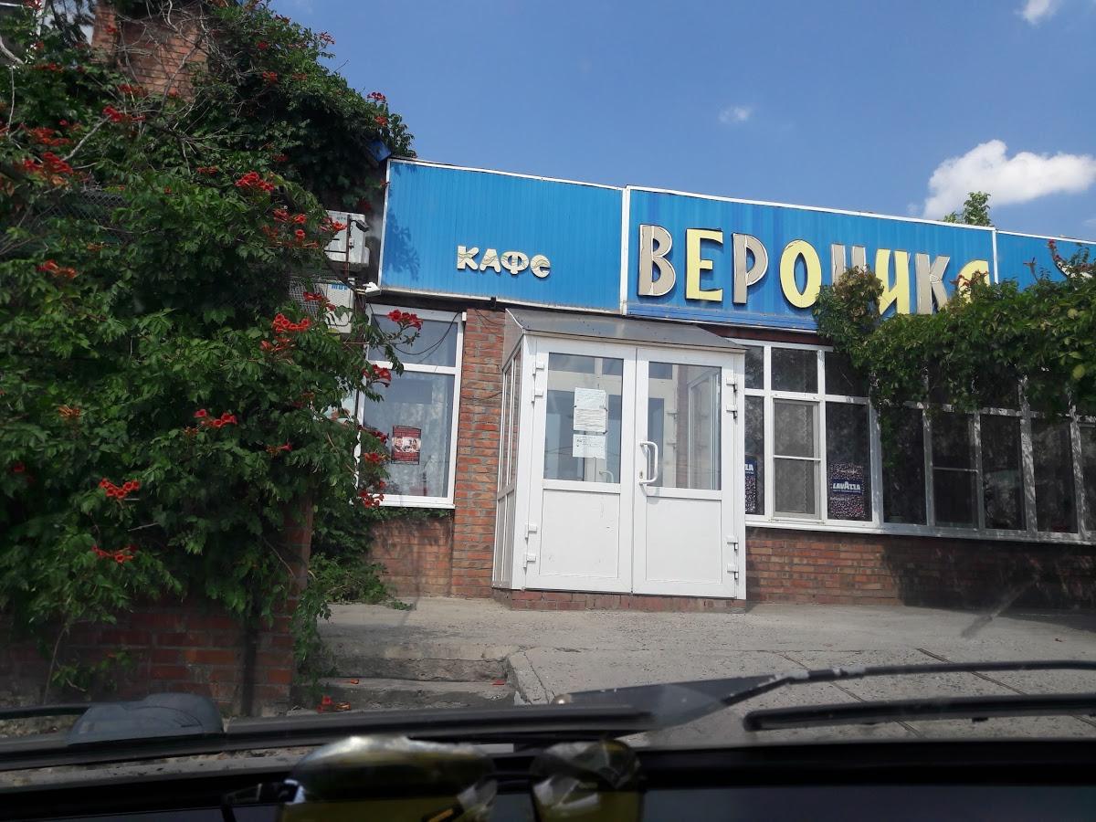 Столовая