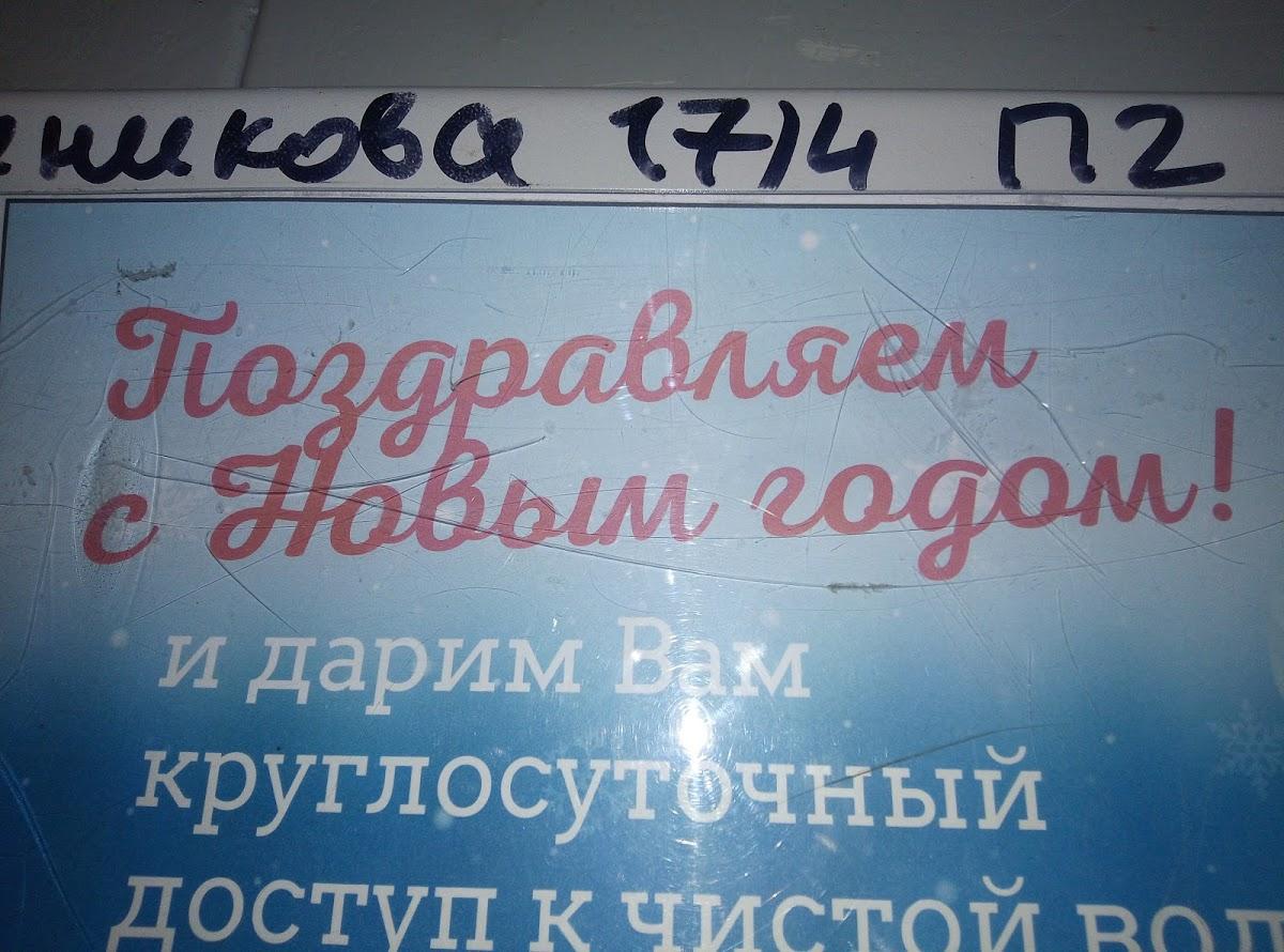 Кафе Отдых