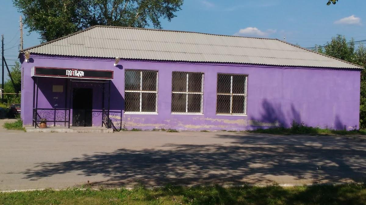 Паприка