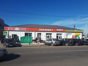 Пекарня