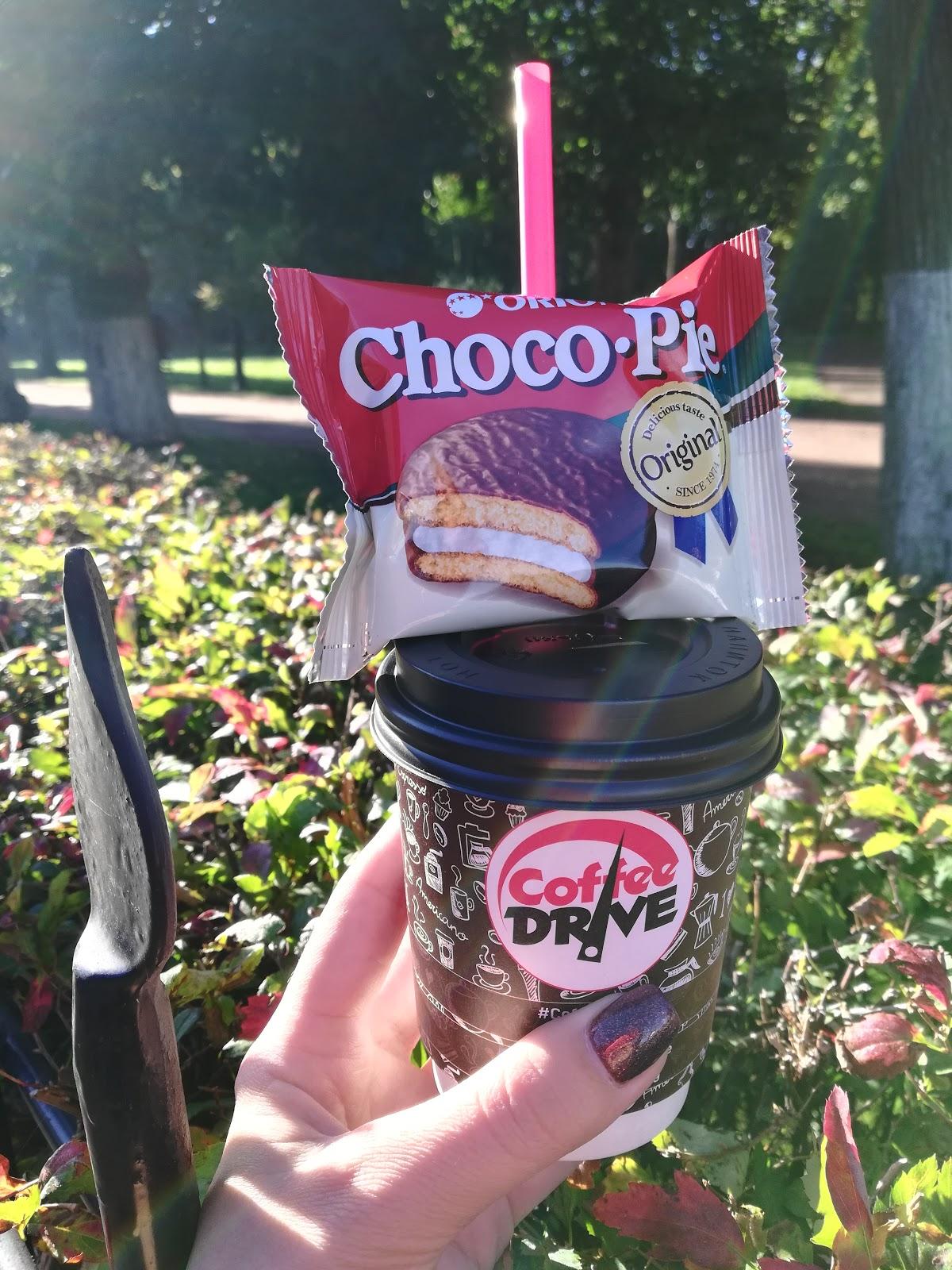 Сoffee Drive