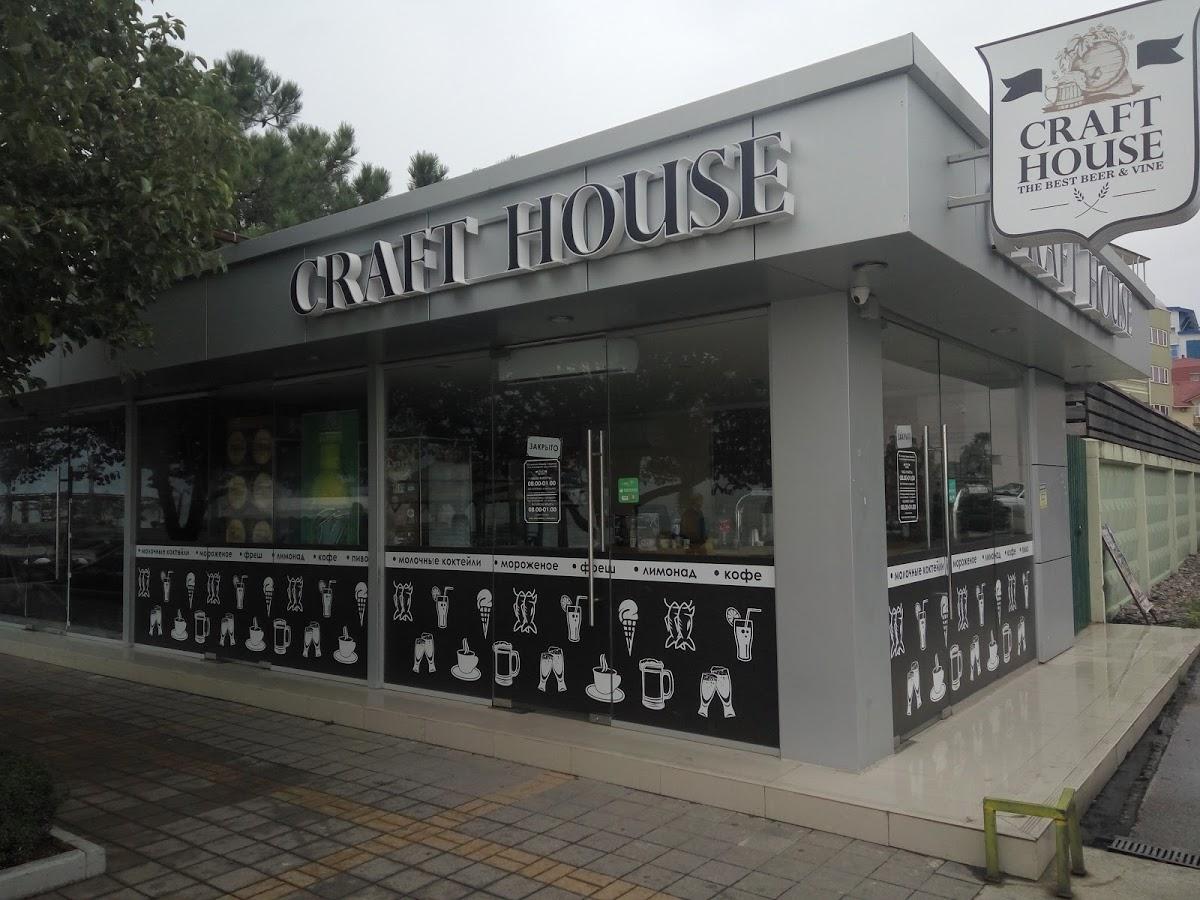 Craft house
