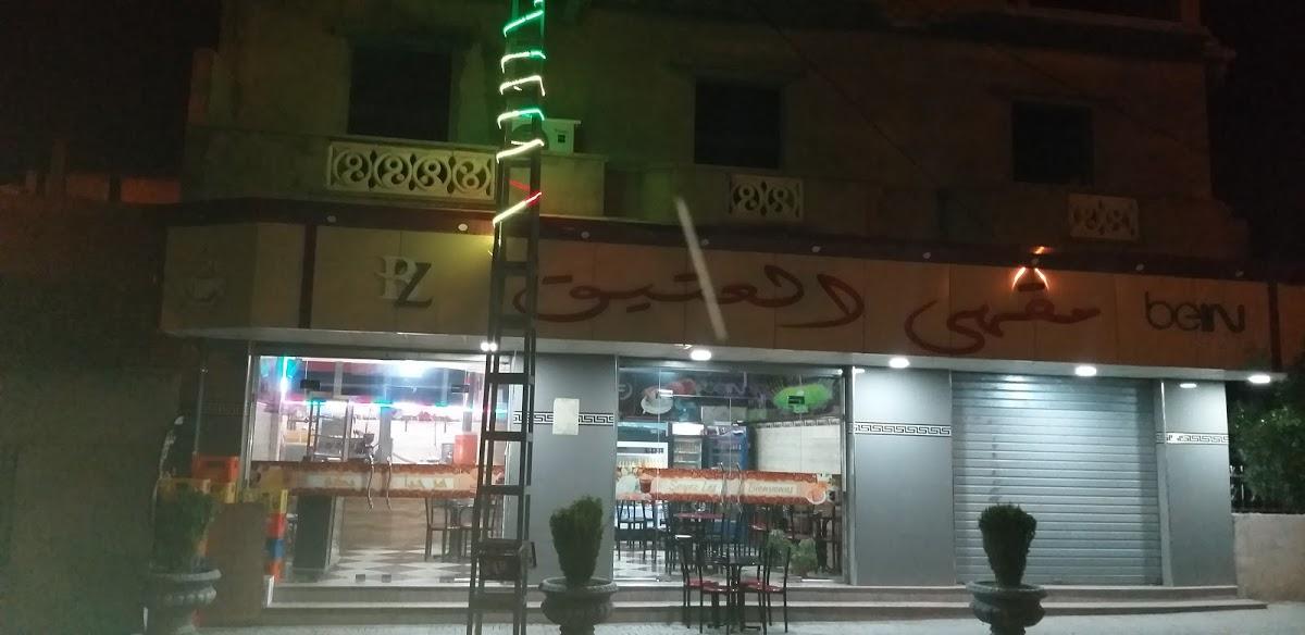 café el atik