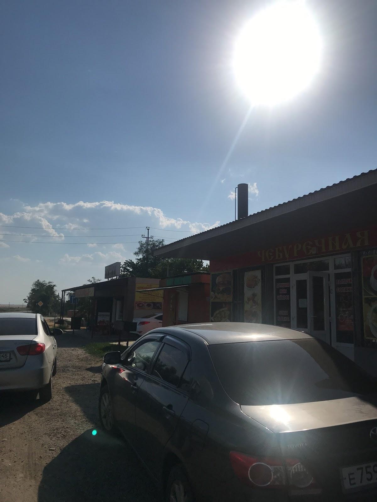 Чебуречная