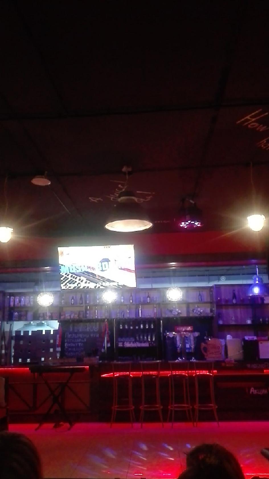 Cafe-Pub "Beer House"