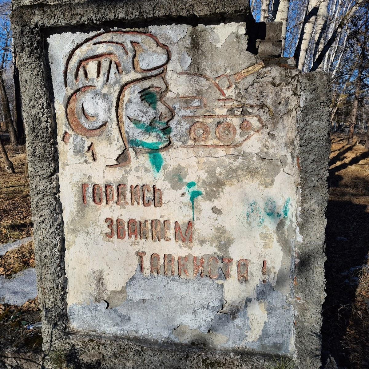Карефана