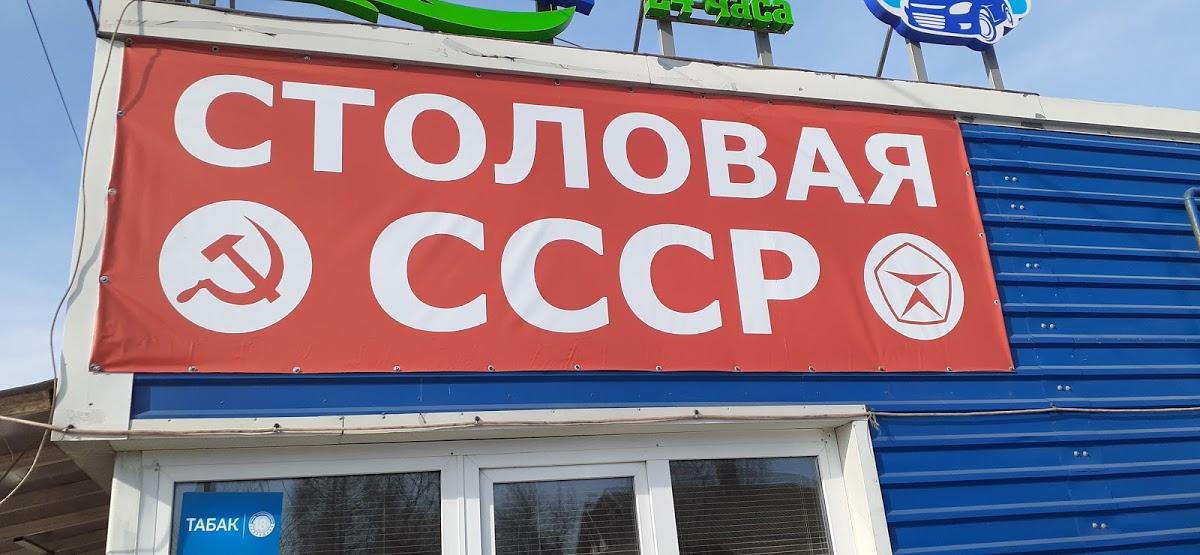 Шаурма Выпечка