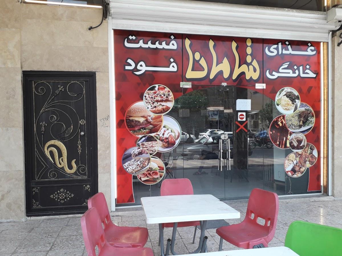 Shamana Catering