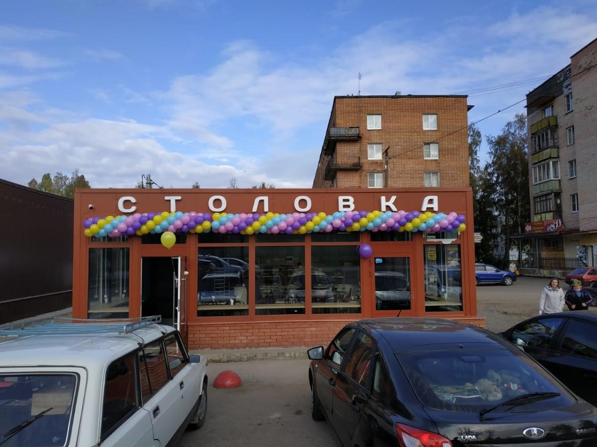 Столовка