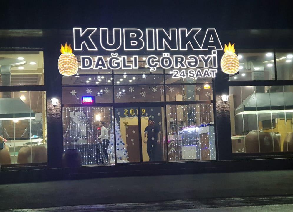 Kubinka Dagli Coreyi restorani