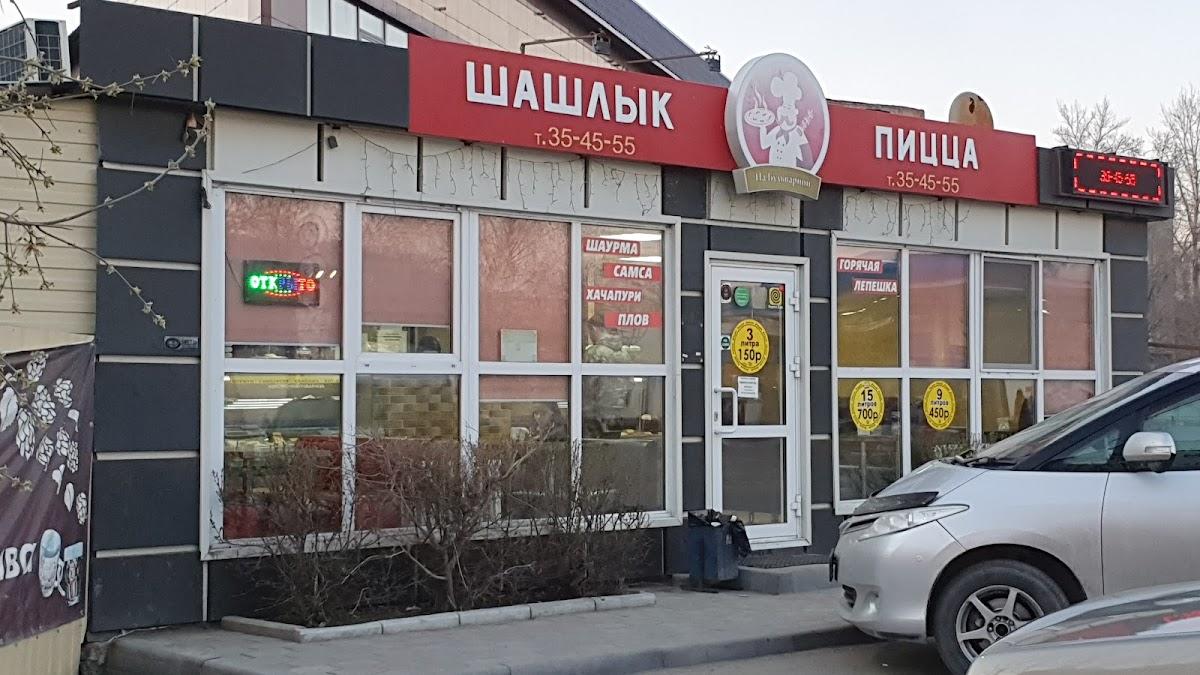 Сеть кафе Бистро-Пиццерия на Бульварной