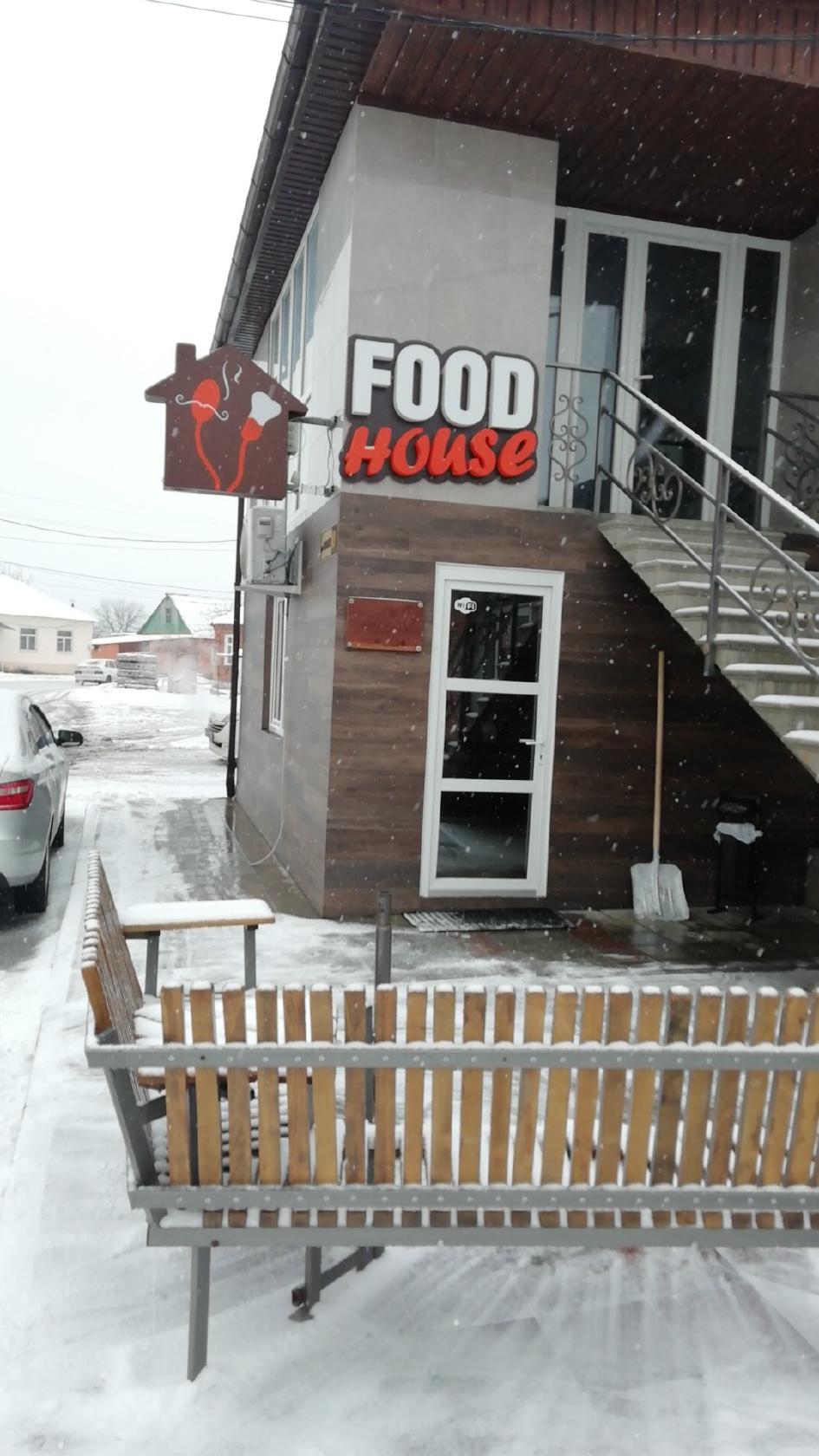 Food House