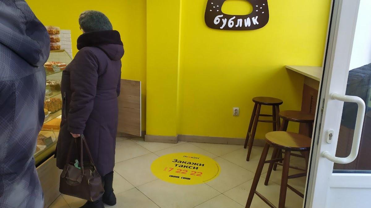 Своя пекарня "Вкусный бублик"