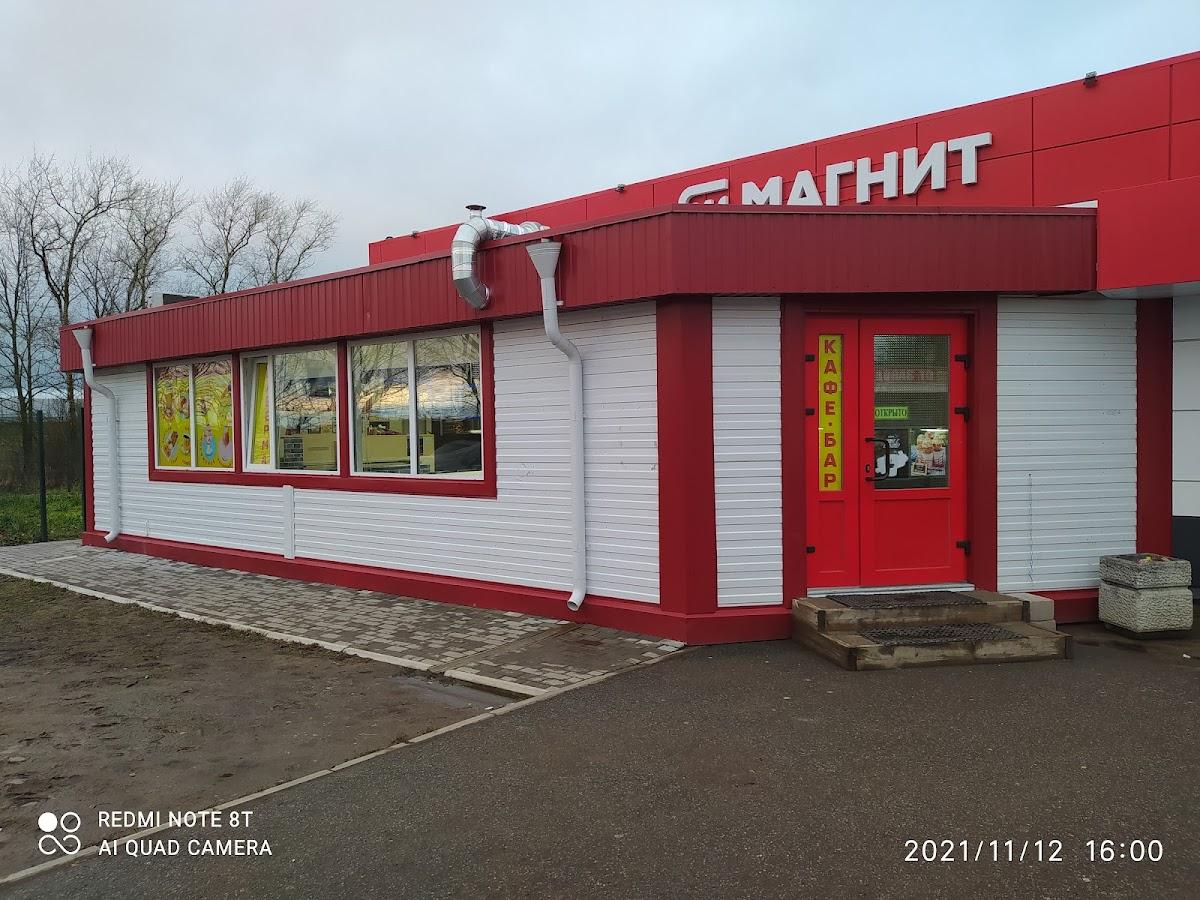 Кафе - Бар, Шаверма