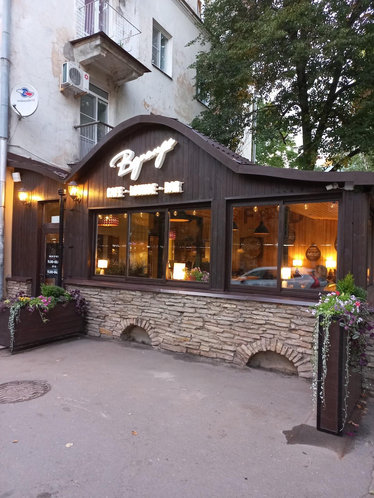Veranda