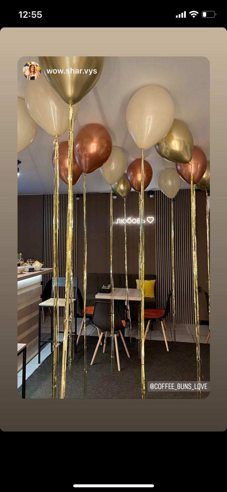 Кофе/булки/любовь