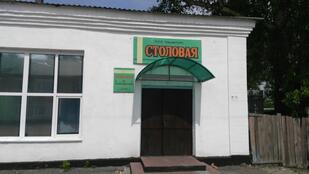 ООО Общепит