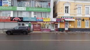 Пекарня