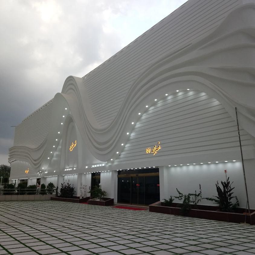 Tanavar Wedding Hall