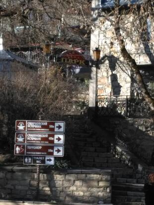 кафе Парк