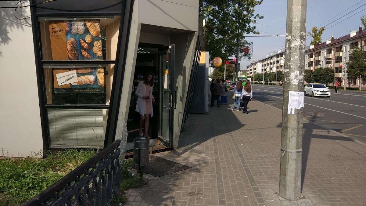 Шаурма