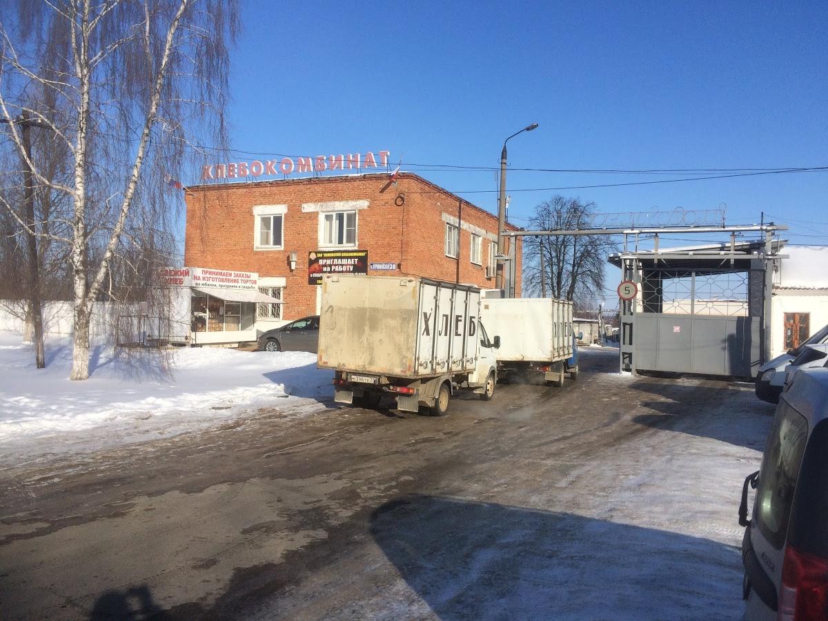 Кимовский хлебокомбинат