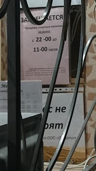 Молодежный