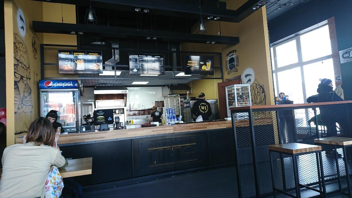BurgerClub