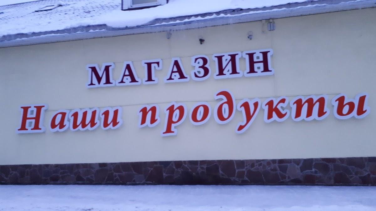 Солидные Люди