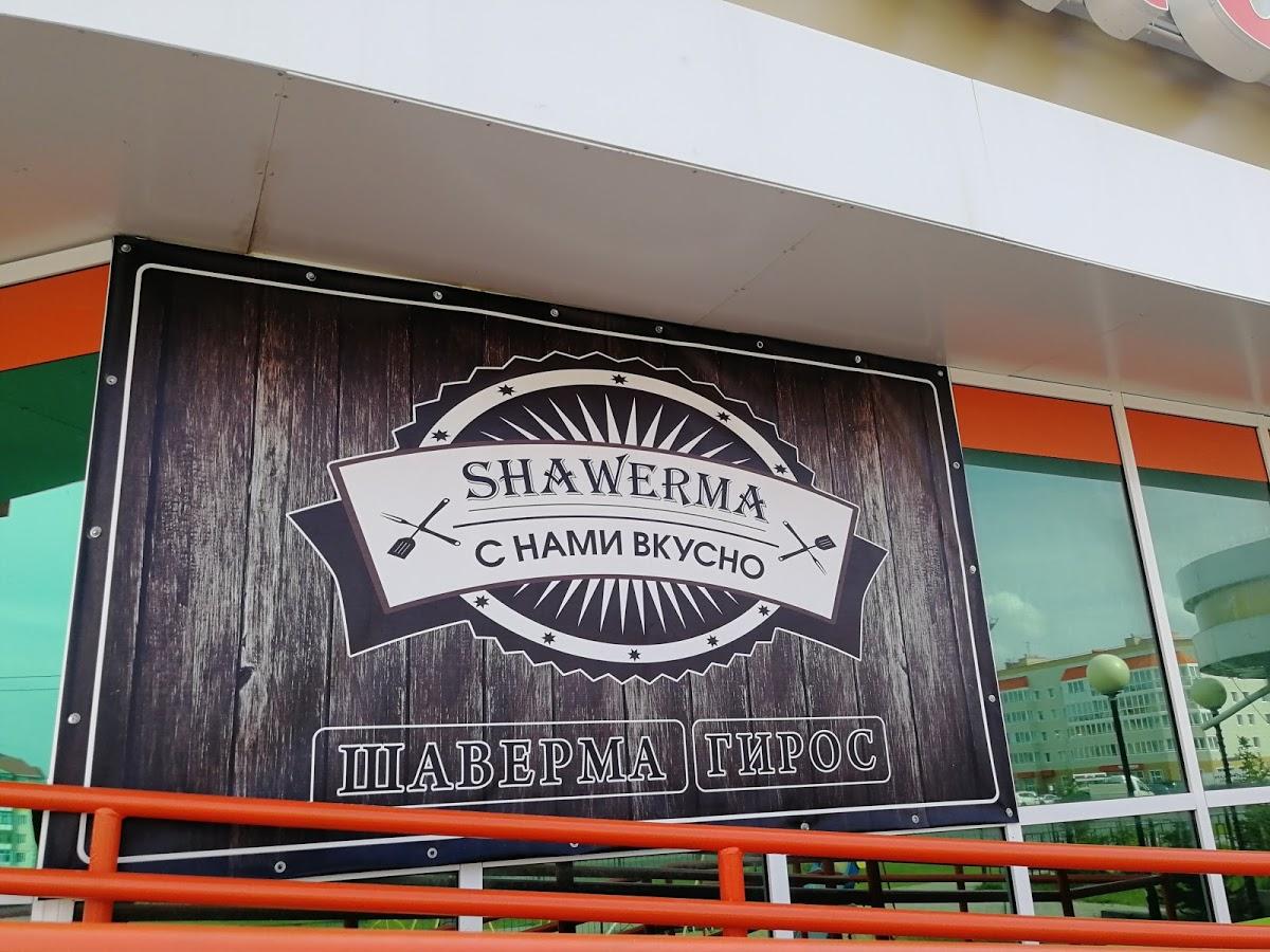 Shawerma