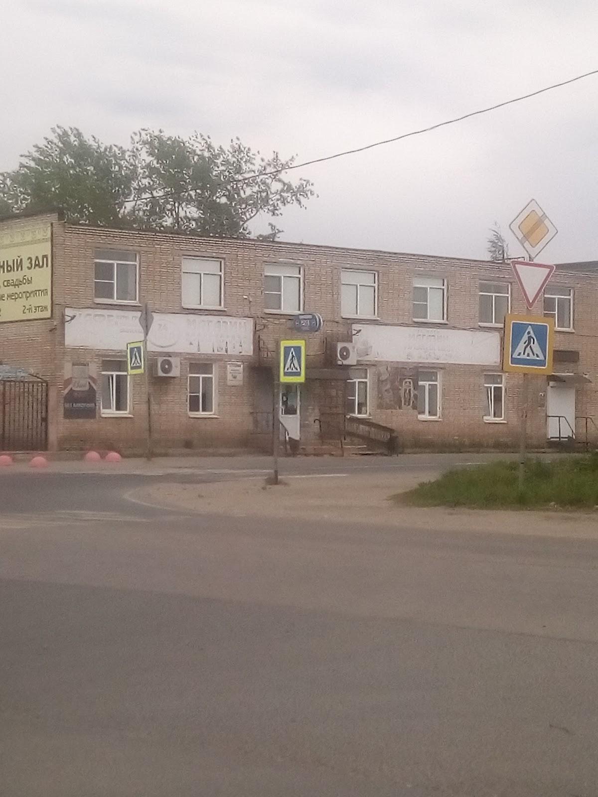Лтава